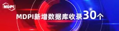 黄色爆插视频喜报 | 11月，30个期刊被数据库收录！